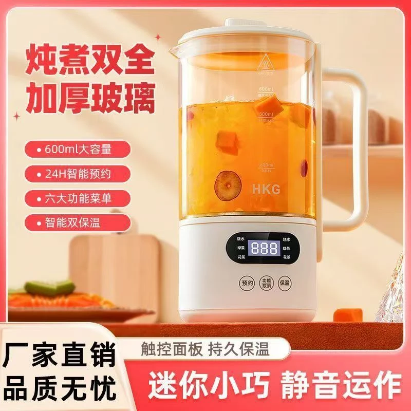 养生壶mini小型办公室家用多功能迷你煮茶器恒温烧水花茶壶定时