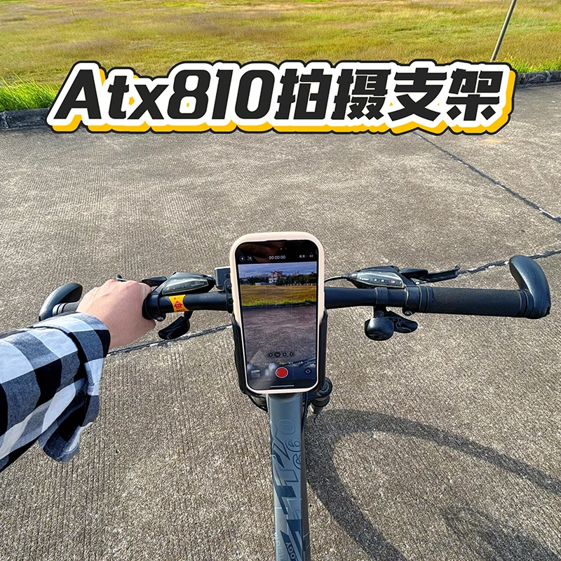 适配捷安特ATX810拍摄手机支架骑行vlog记录自行车配件防抖
