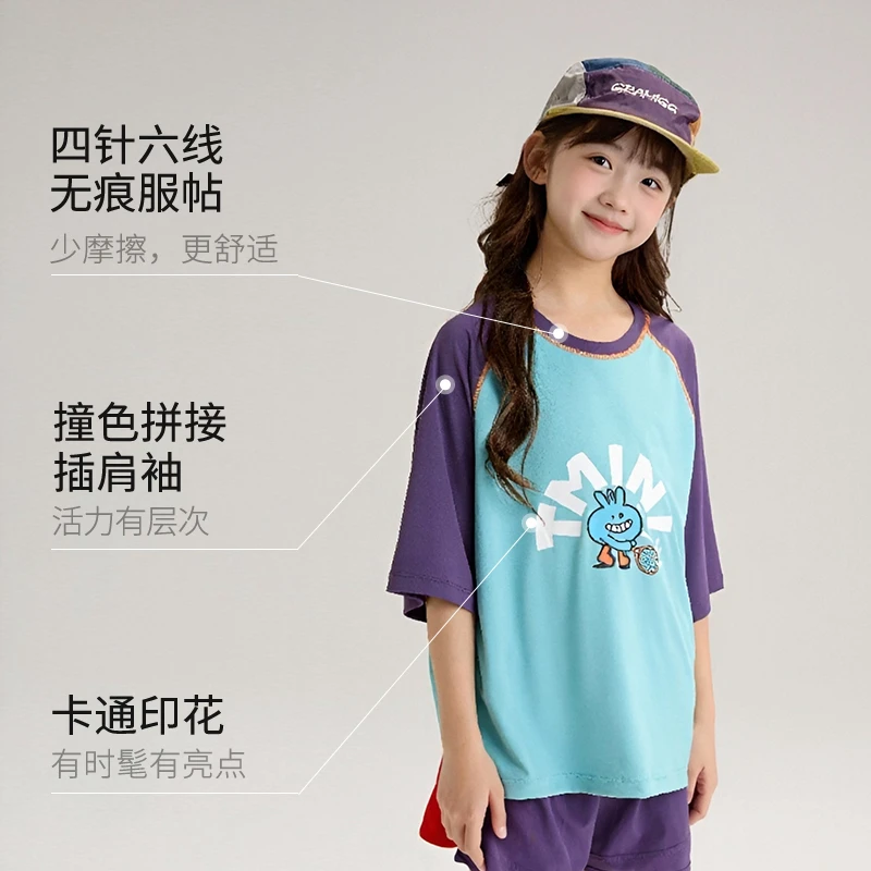 【临时链接】吸湿速干 爆款反季清仓现货短袖上衣