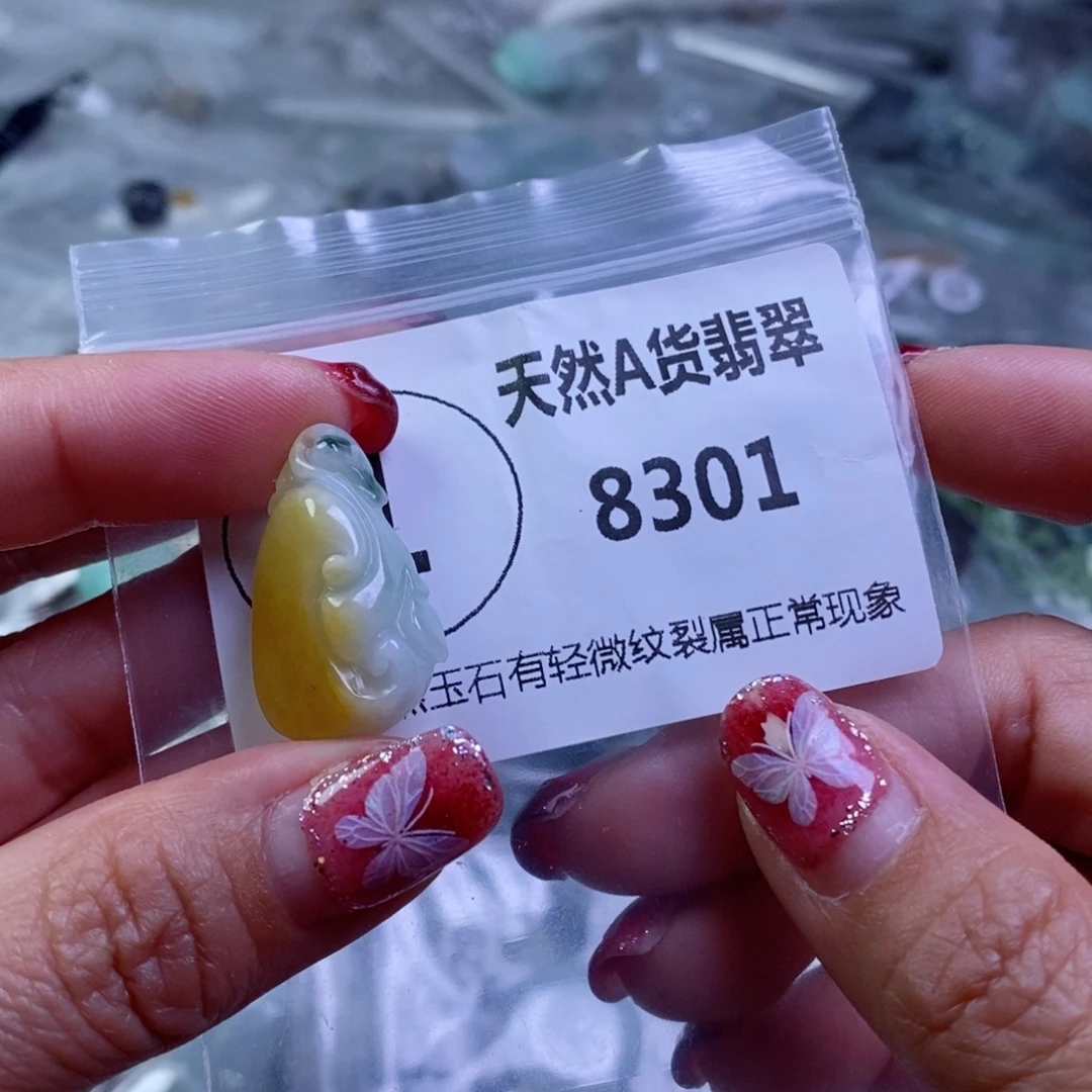 翡翠颈饰未镶嵌吊坠