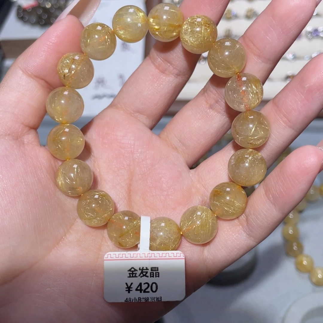 未镶嵌手链水晶手链