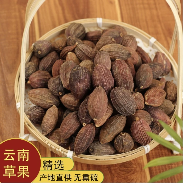 云南草果新鲜足干香料调料八角桂皮花椒烧烤家用炖肉煮肉卤料调料