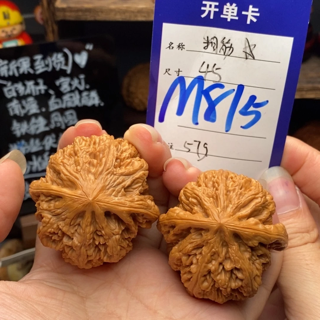 吊坠文玩核桃45粗筋815