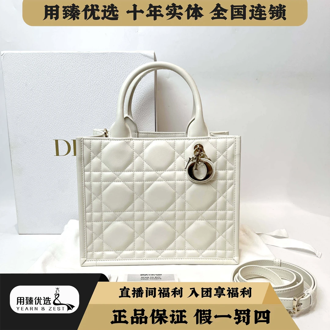 99新 DIOR/迪奥 Booktote 小号  BI4241635