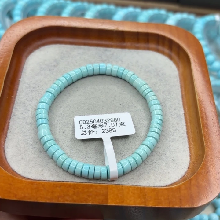 绿松石未镶嵌手链
