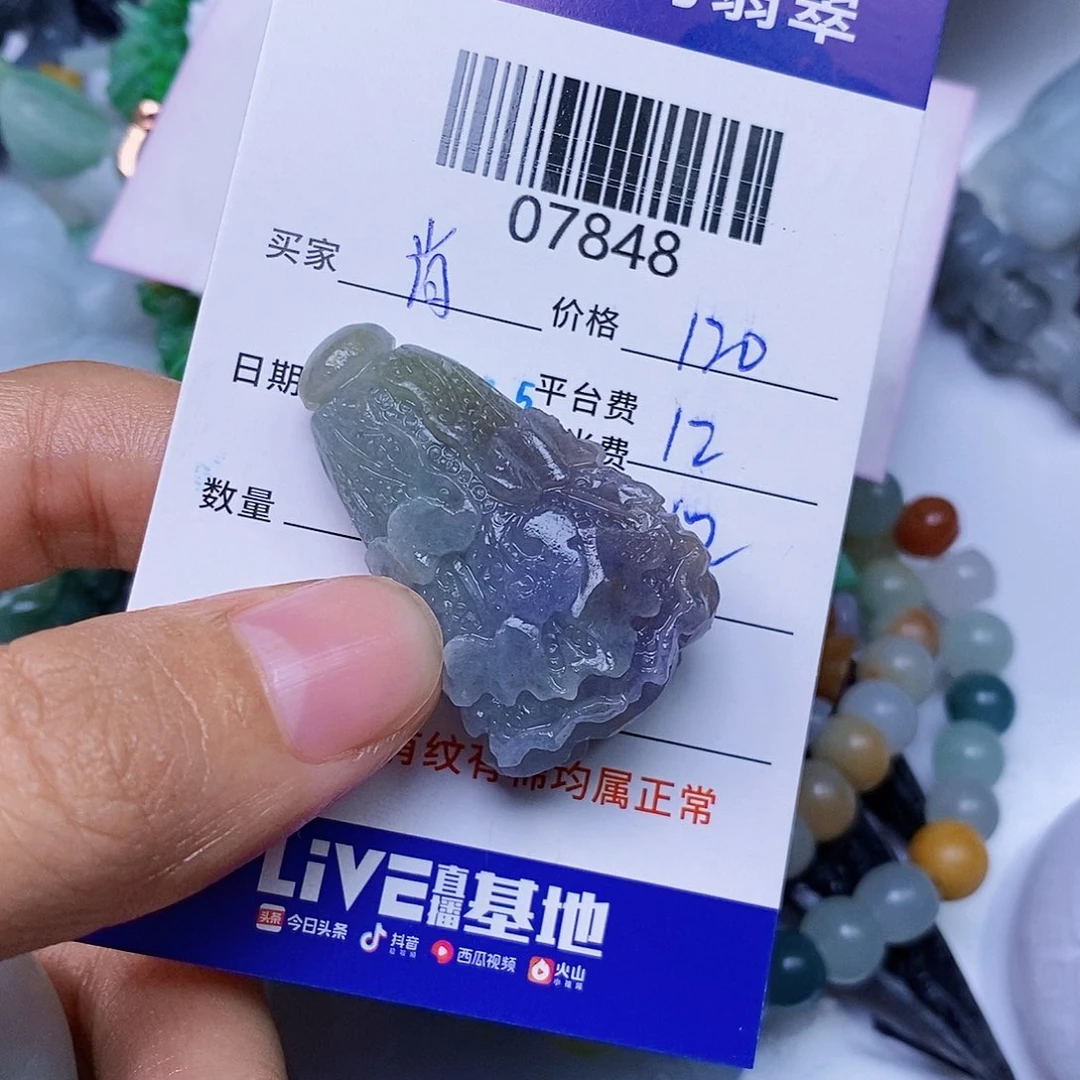 肖***头定制翡翠未镶嵌翡翠