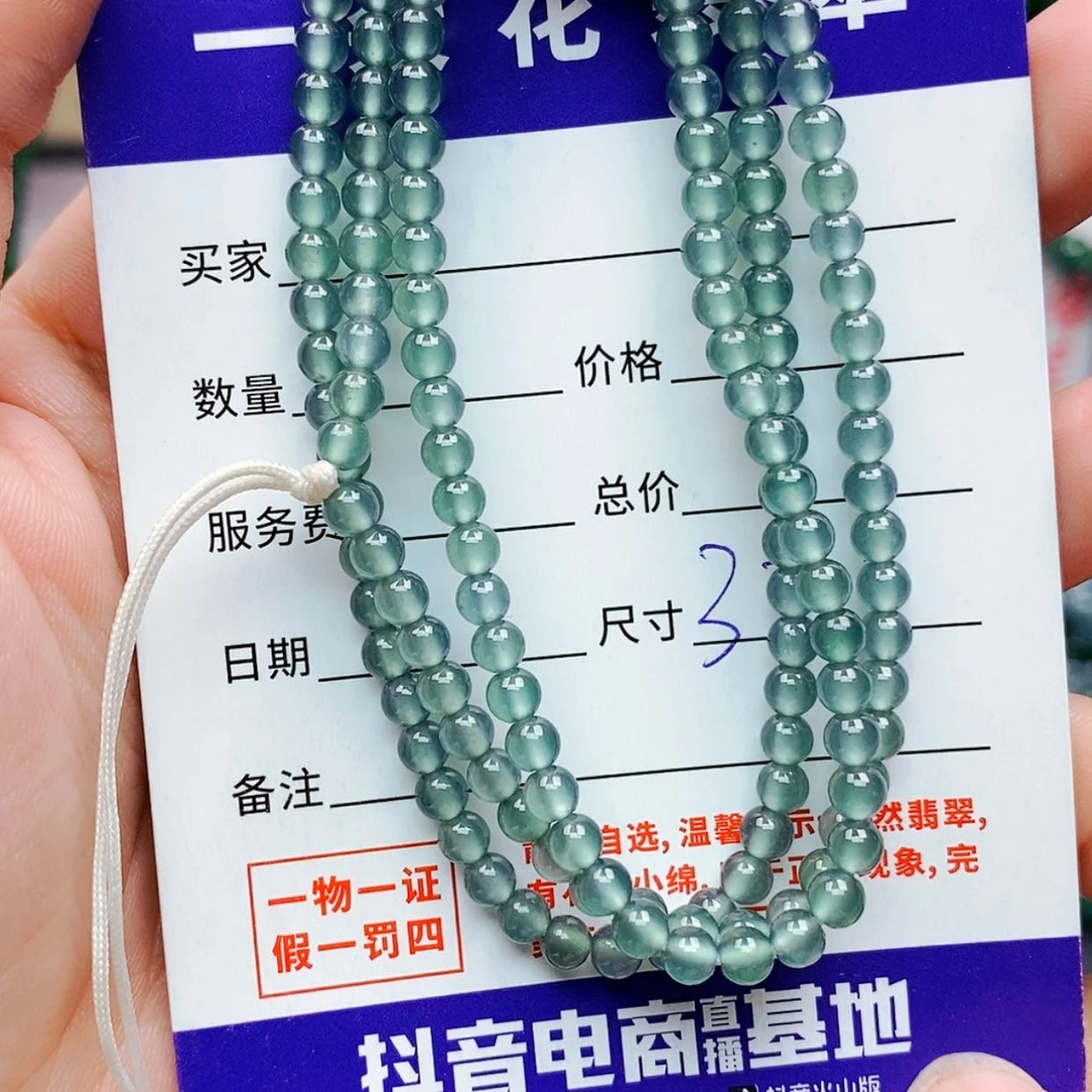 【闪购商品】未镶嵌手链翡翠翡翠