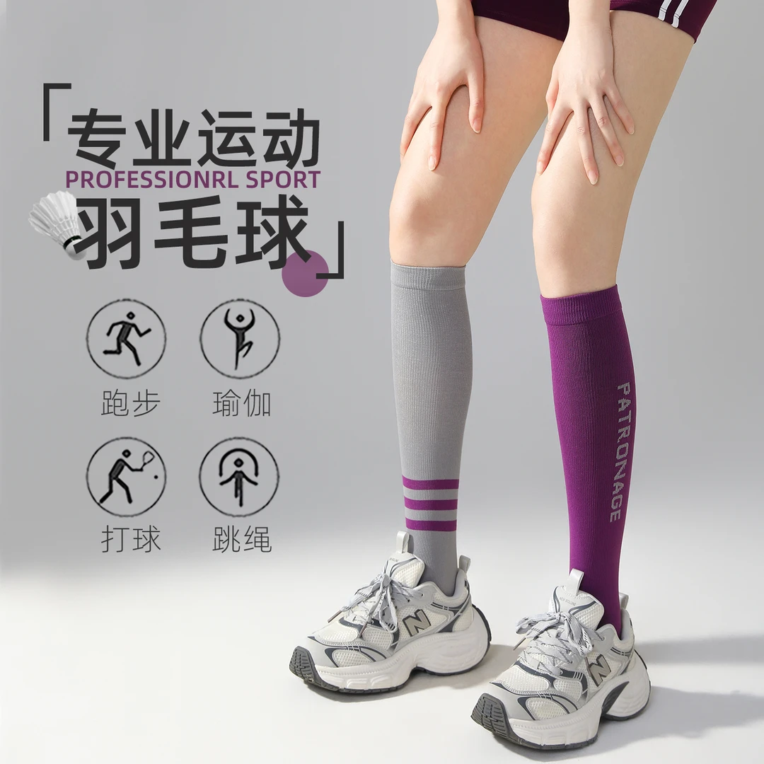 专业打羽毛球运动袜子女款小腿压力袜健身专用跑步网球鸳鸯袜长筒