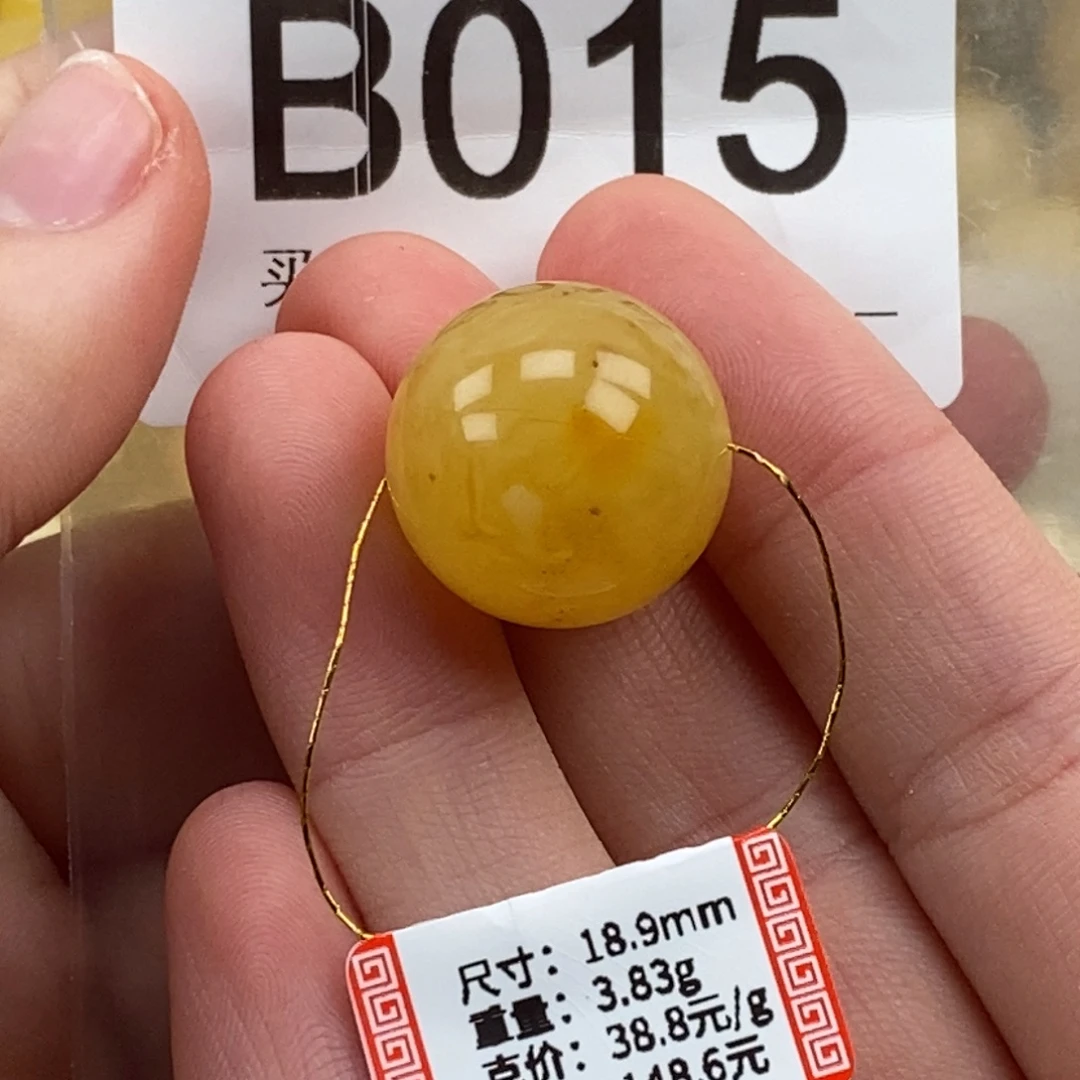 琥珀未镶嵌珠宝奇石皮裂