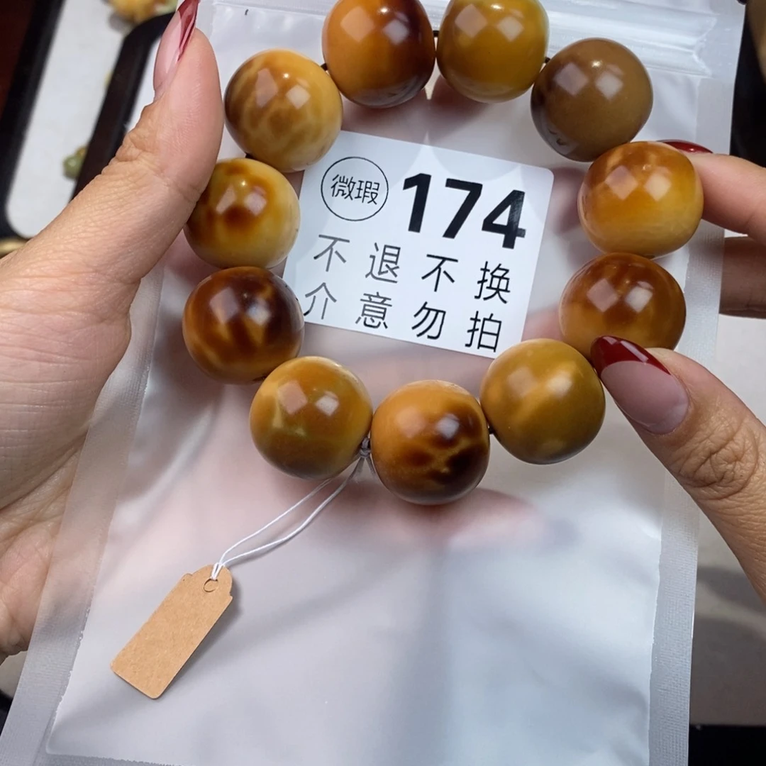 白玉菩提吊坠v**a174瑕疵不退不换