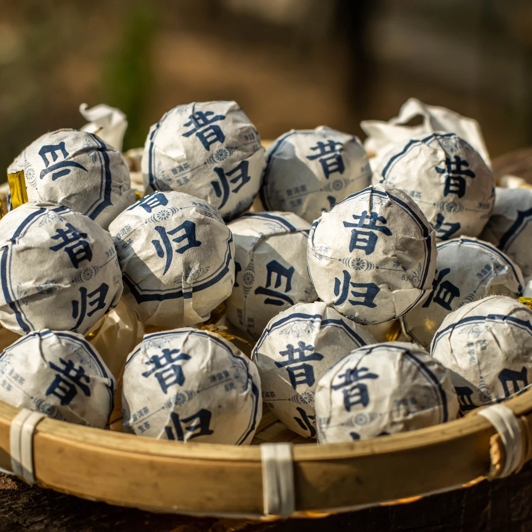 2021年昔归龙珠15颗/袋 云南普洱茶 生茶 龙珠