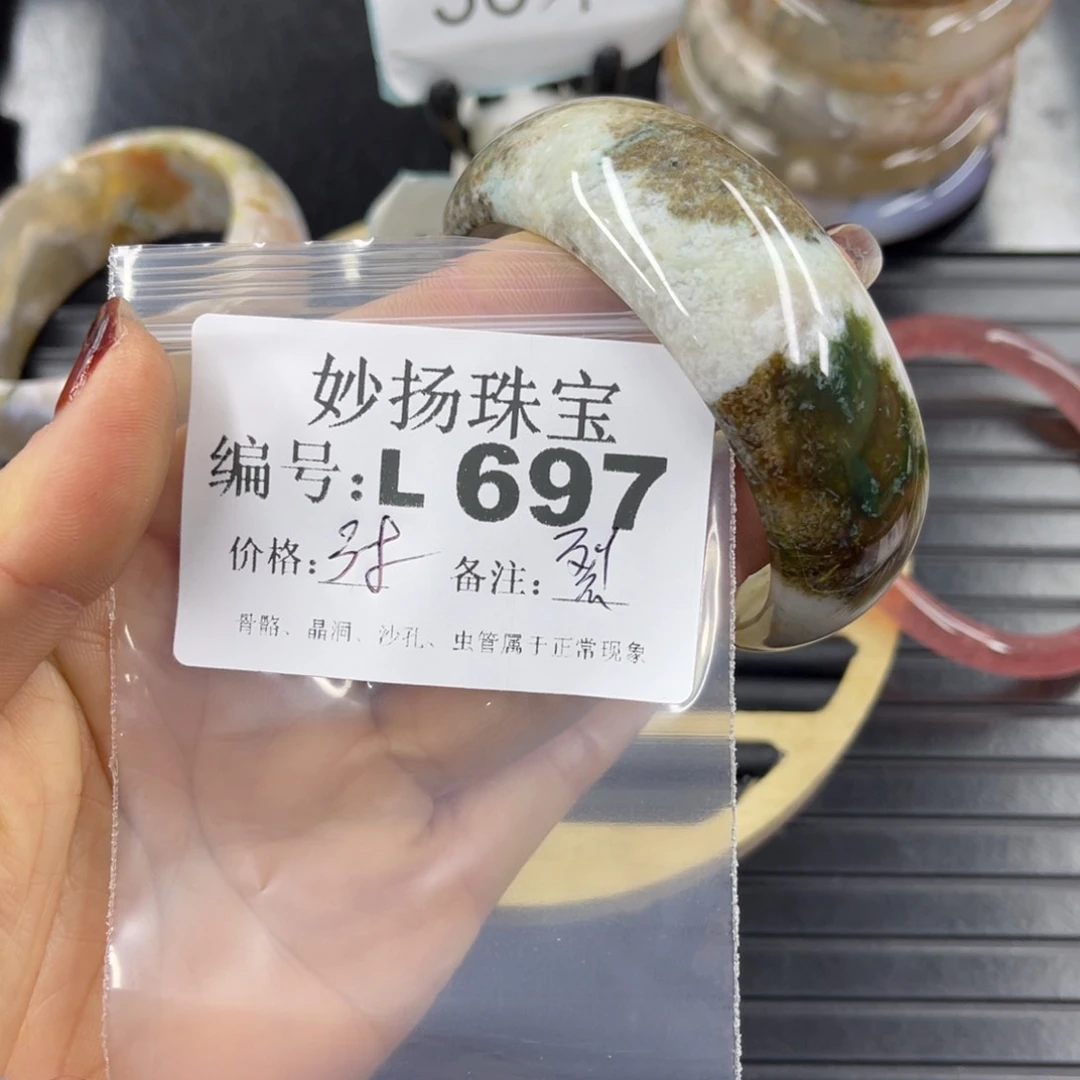 硅化珊瑚（珊瑚玉）1裂未镶嵌荆*舞