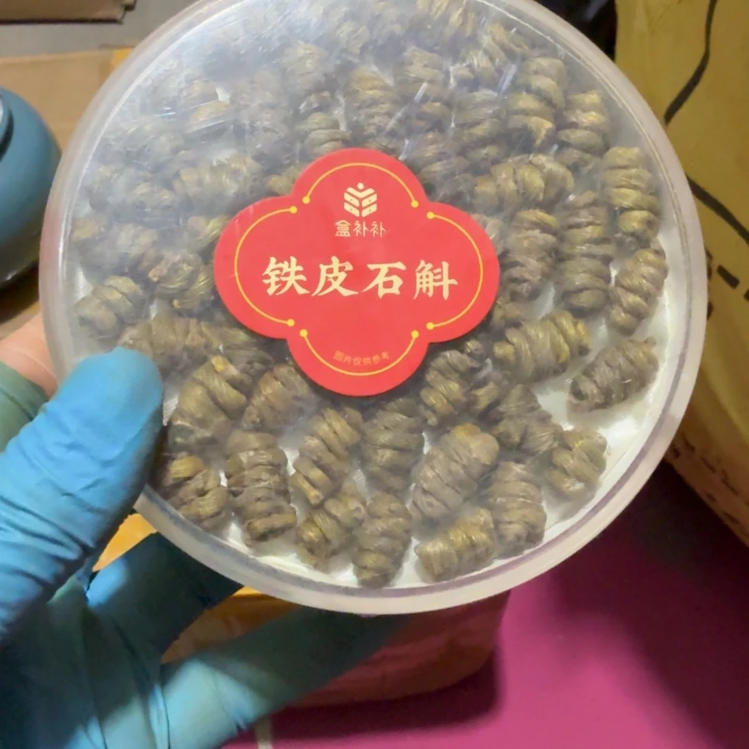 A***o杂色豆（科檀/科特迪瓦檀木）