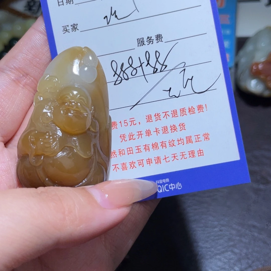 颈饰未镶嵌和田玉次****?不退