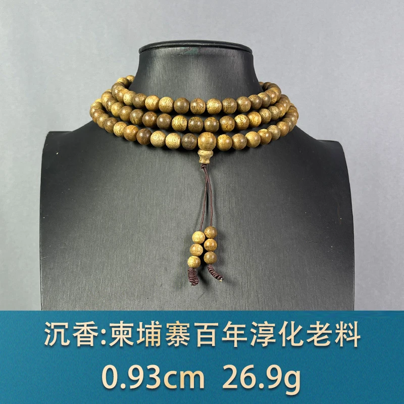 85340  柬埔寨百年淳化老料  沉香