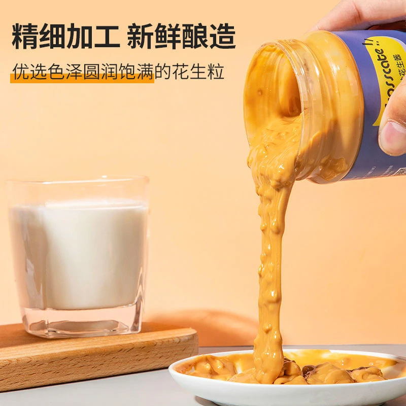 crosscate海盐花生酱颗粒低无糖精卡健身不糖蘸脂涂抹