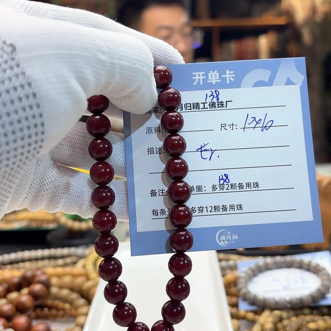 星月菩提手串E****y源头工厂