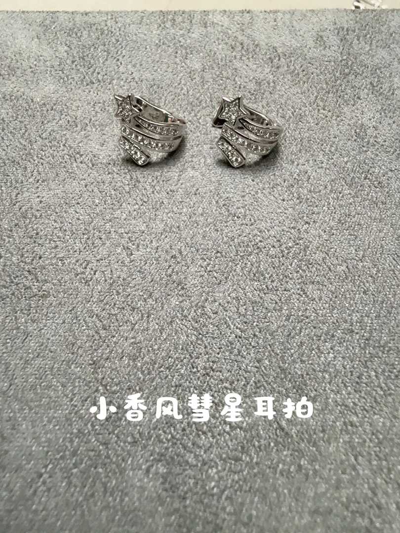 合金耳饰 V金高版本耳饰 气质小香风彗星耳拍耳钉   229