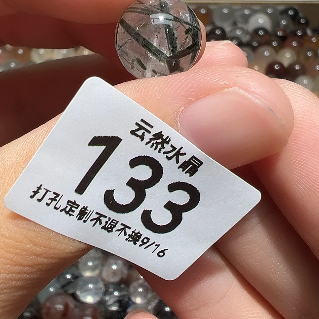 未镶嵌珠宝半成品水晶