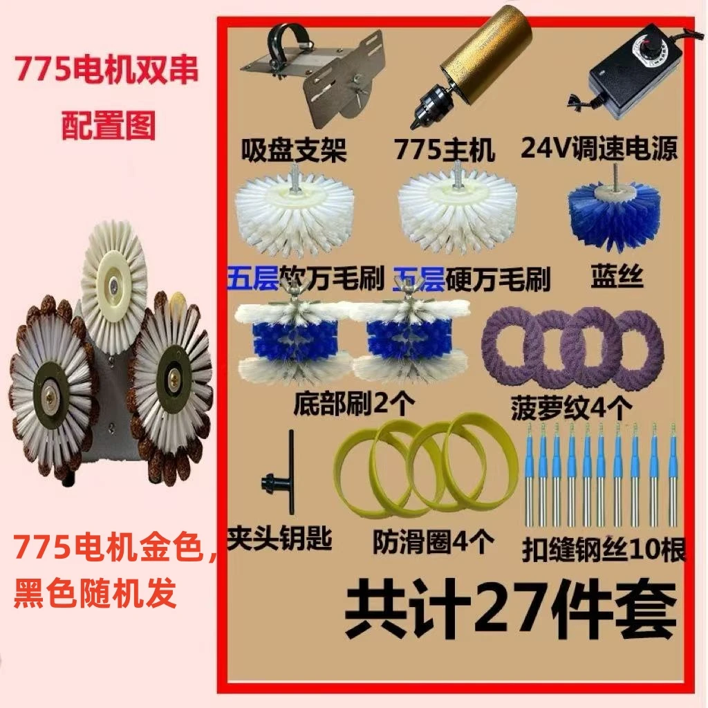 【双轮双刷】全自动橄榄核盘刷机器手持式文玩盘刷神器电动文玩刷