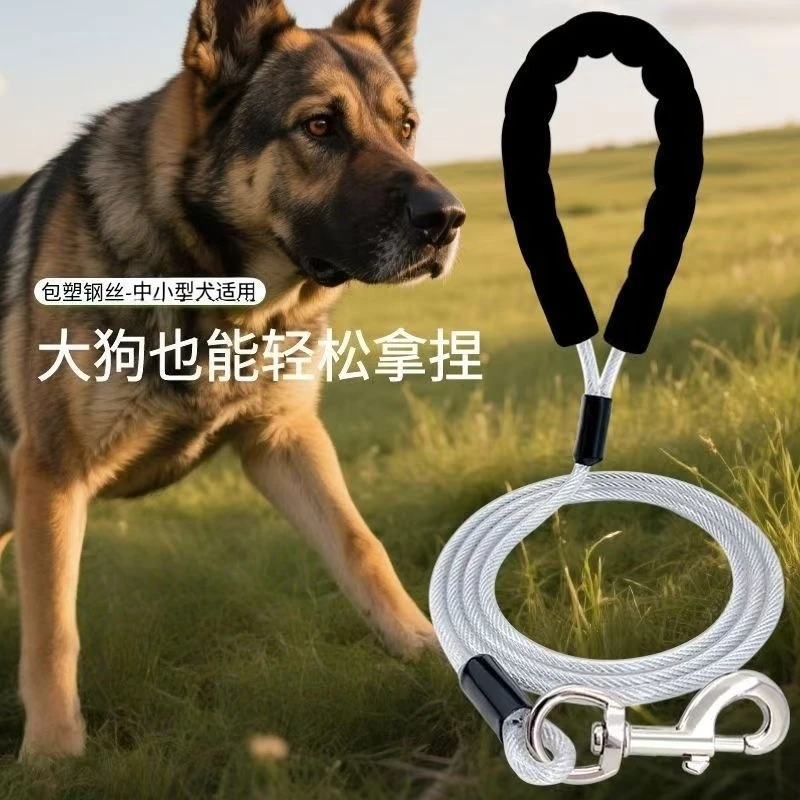 遛狗牵引绳钢丝耐咬耐用中型犬小型犬钢丝狗链子金毛小狗拴狗绳