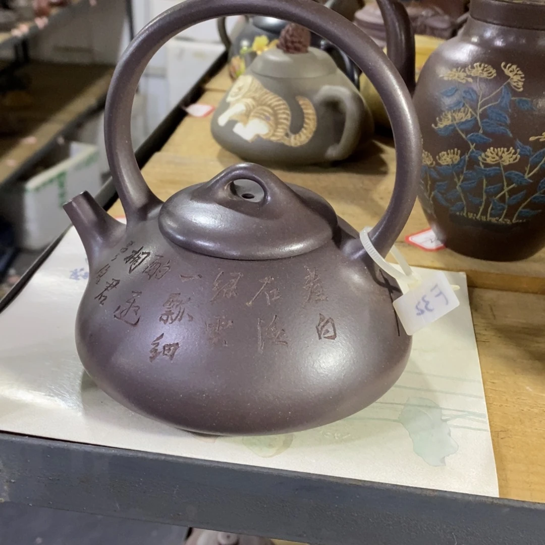 茶壶紫砂原矿手工74