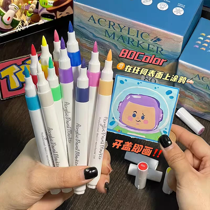 丙烯马克笔小学生儿童美术专用无毒软头水彩笔绘画涂鸦