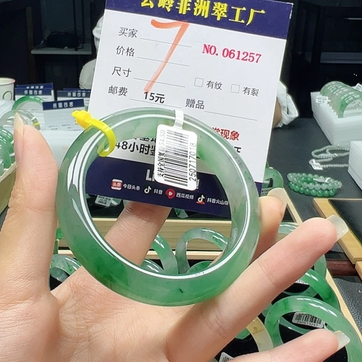 石英质玉未镶嵌手镯