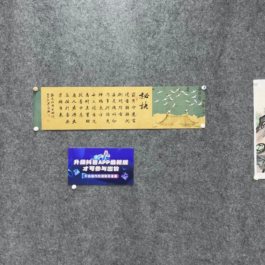 书法书法作品ZJD老师