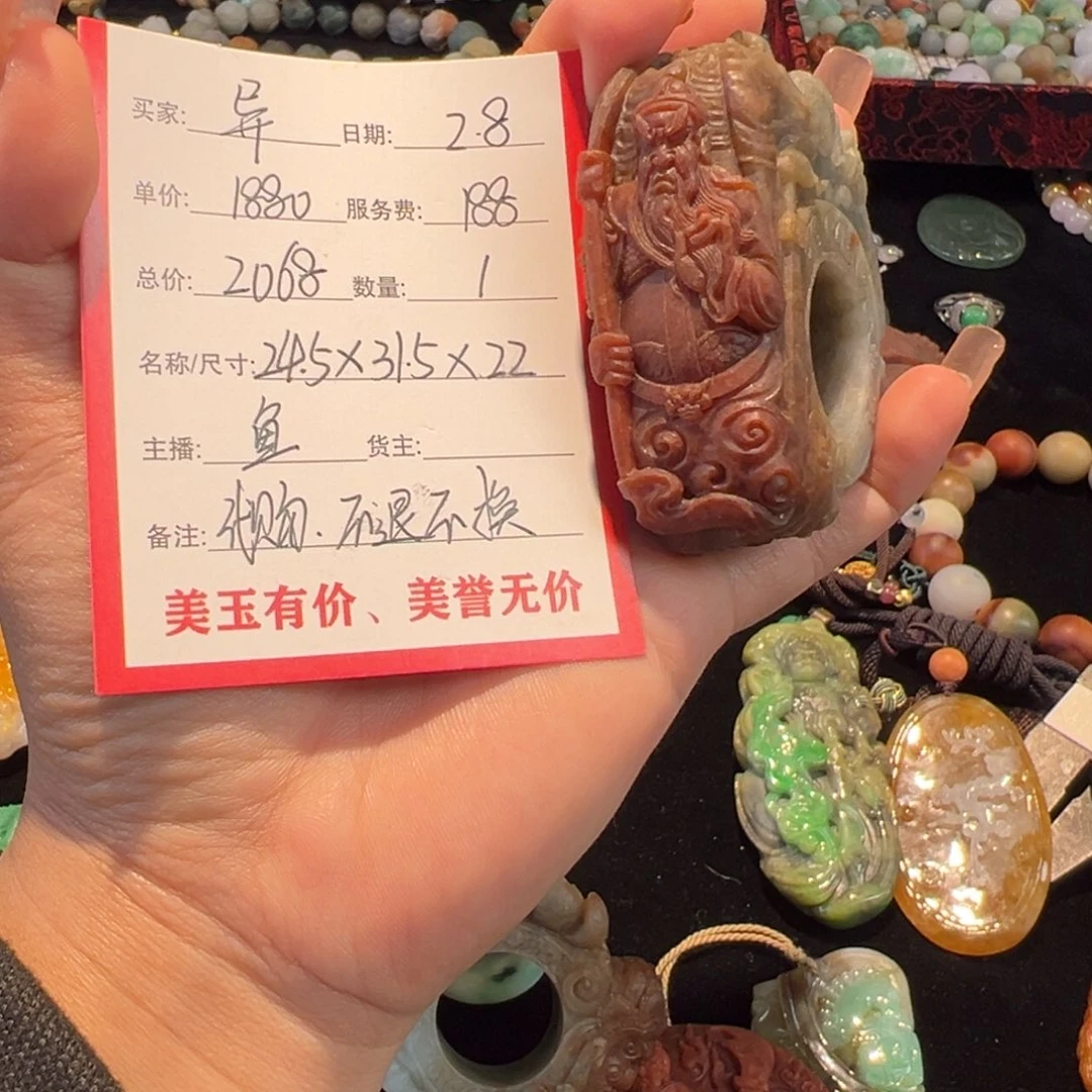 定制翡翠未镶嵌求**异天然缅甸翡翠