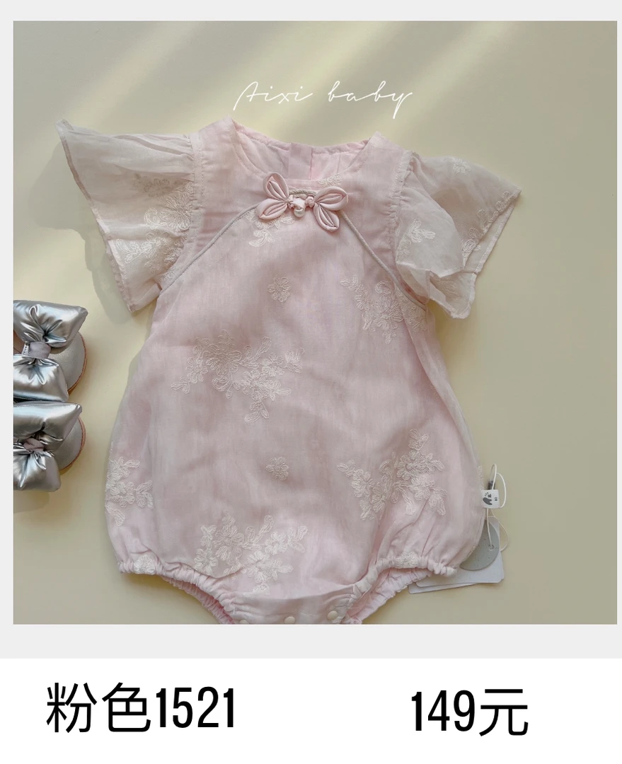 直播专属no退换 特清爱喜1521 浅黄色