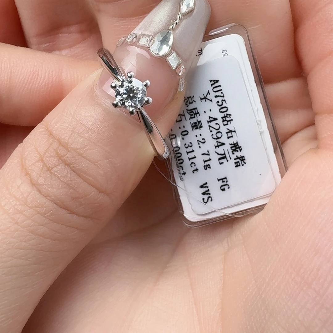 钻石戒指/指环18K金镶嵌