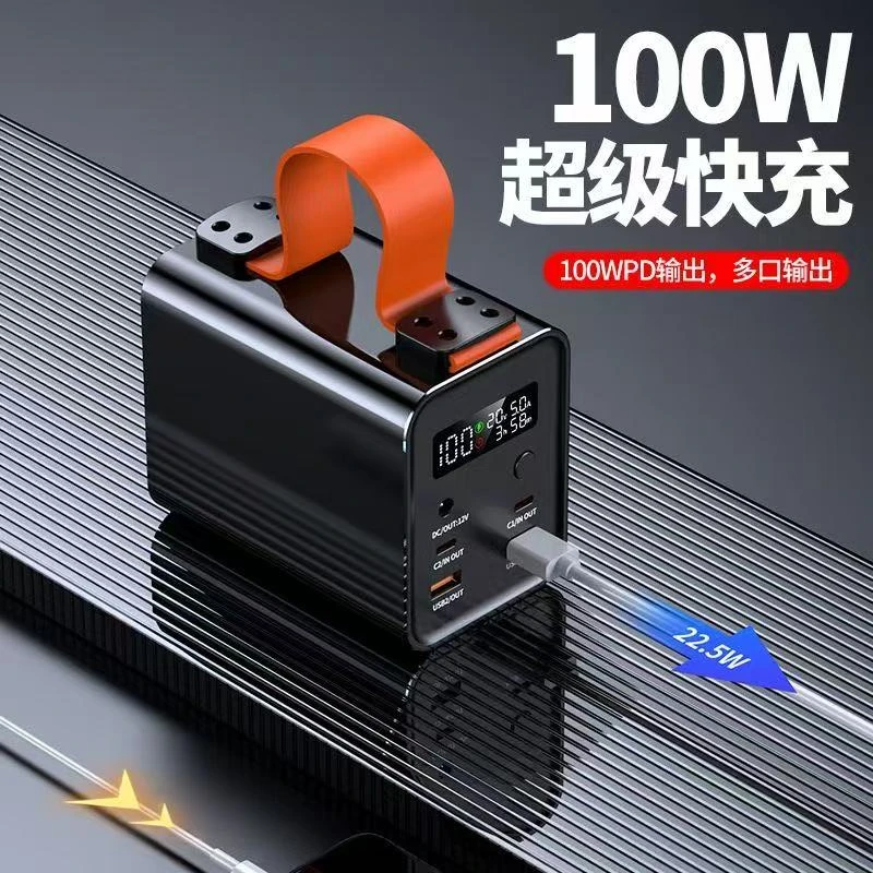 超级快充 100W 60000毫安大容量户外笔记本 无人机通用移动电源
