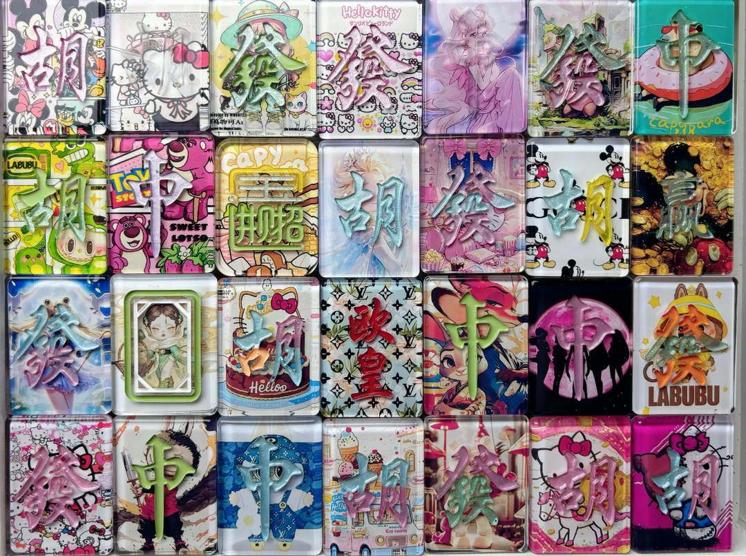 滴胶麻将手工好玩