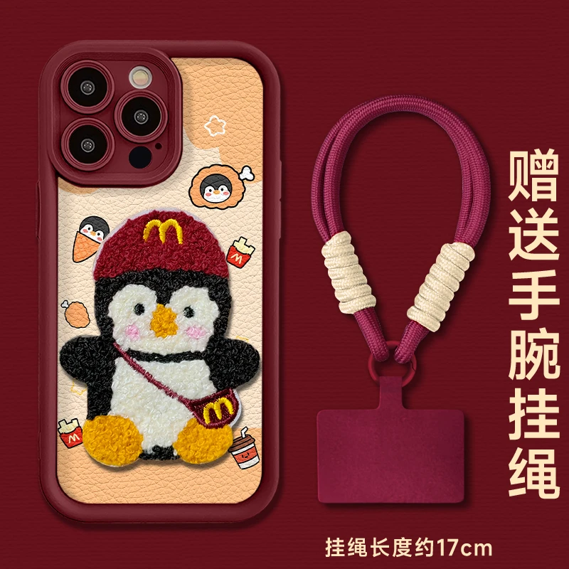 适用于苹果16华为OPPO小米VIVO高颜值百搭皮纹LJ阶梯手机壳AA0466