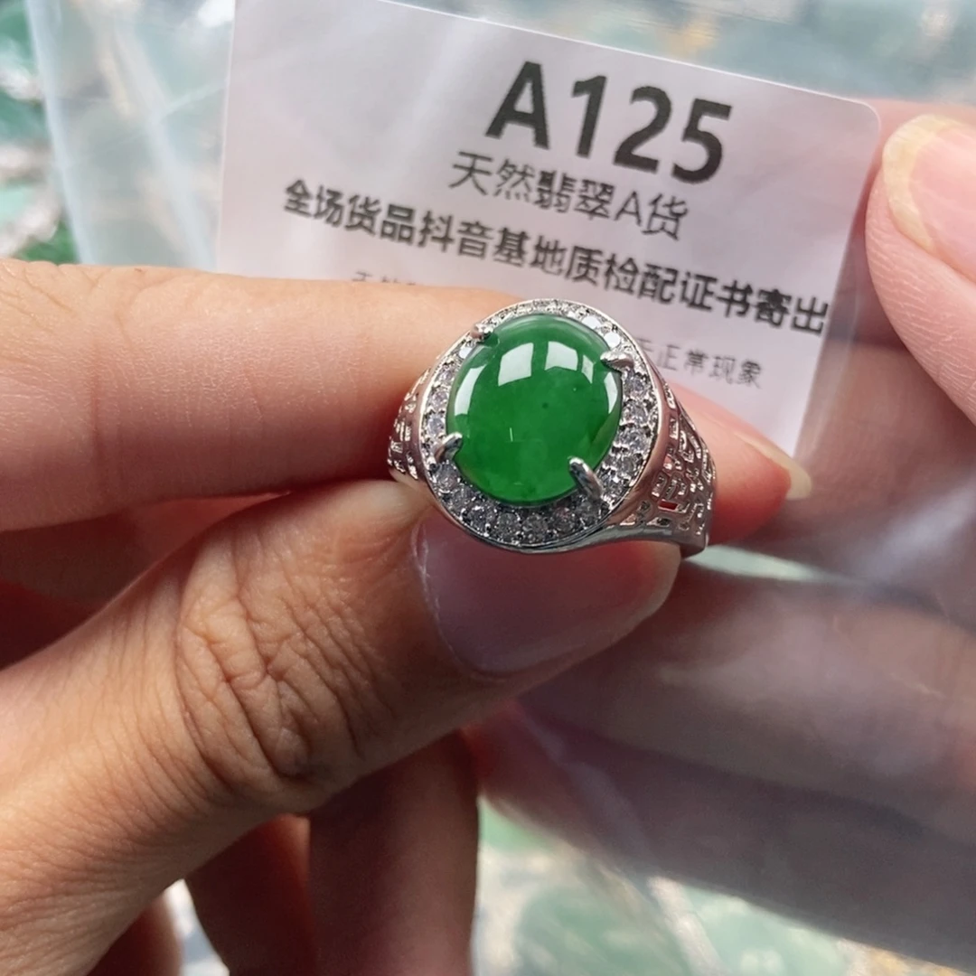 【闪购商品】翡翠未镶嵌吊坠(不含链)