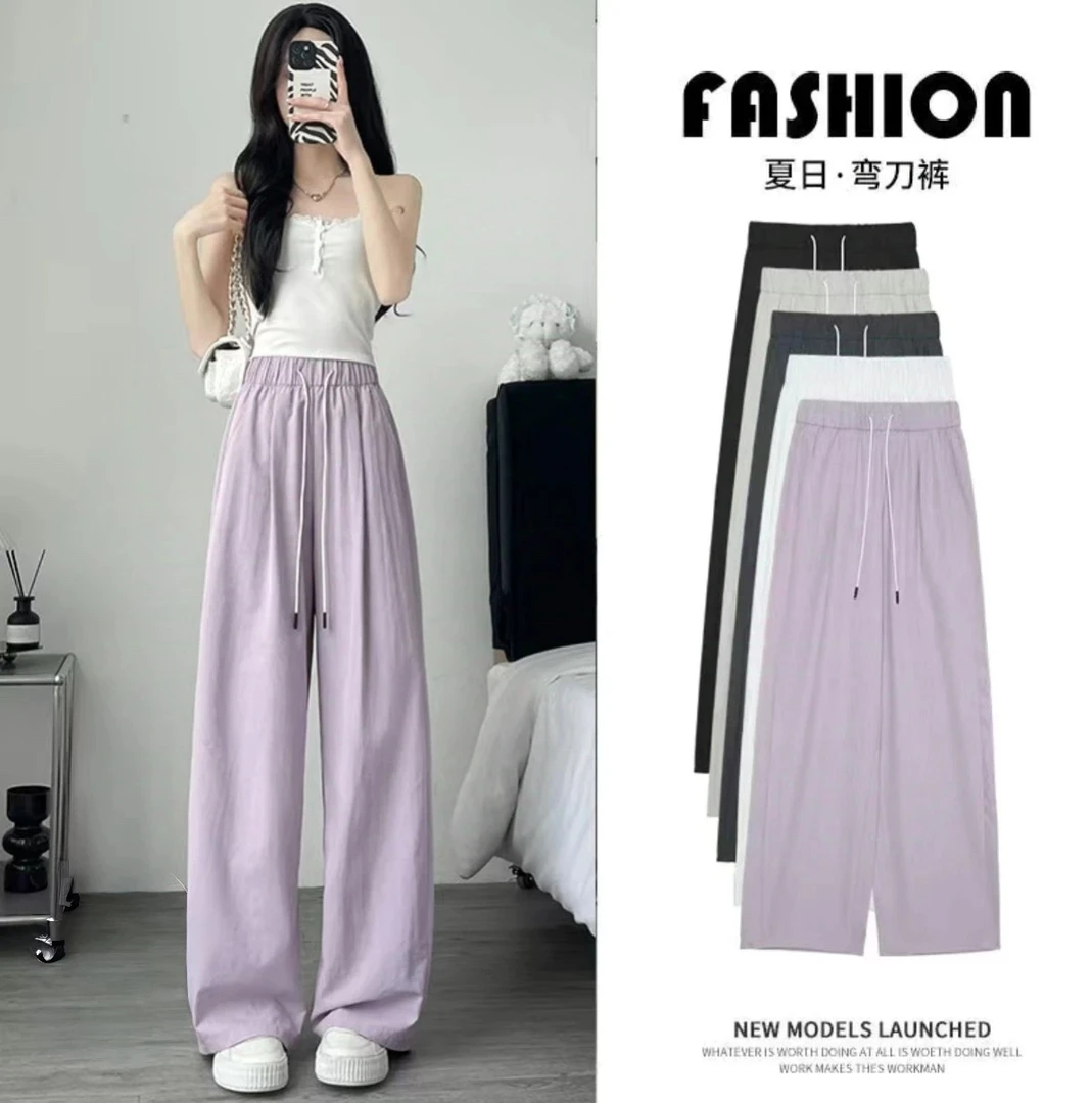 【现货】紫色弯刀裤女夏季薄款2025新款小个子显瘦运动冰丝