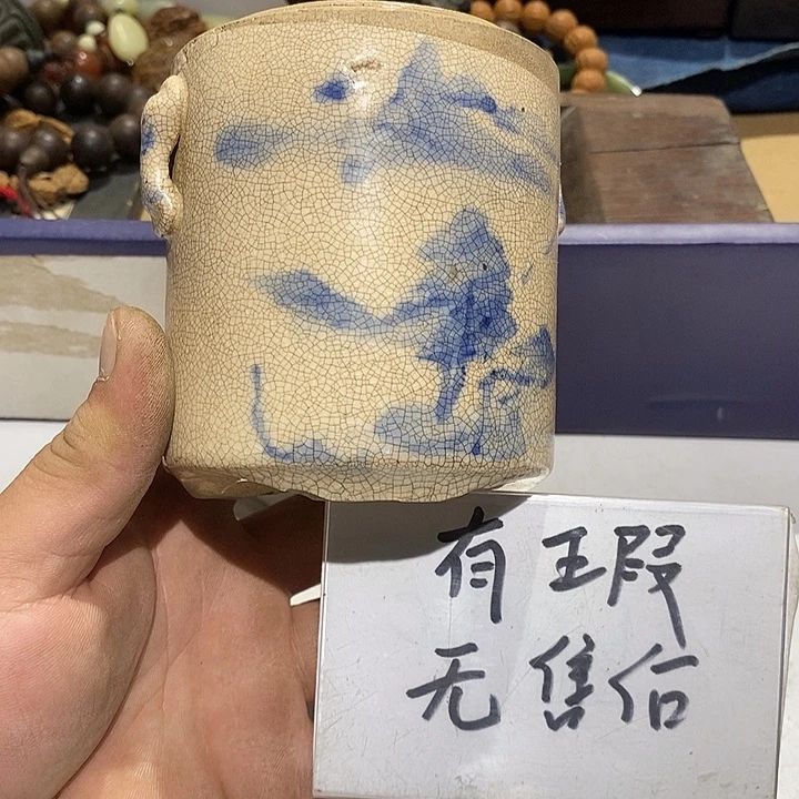 91 号茶周边，不明白可以咨询