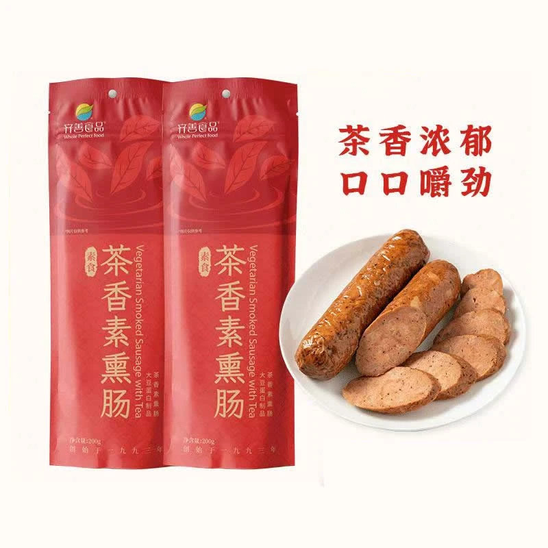 齐善素食茶香素熏肠200g纯素食炒菜煲汤食材常温经典好吃嚼劲美味