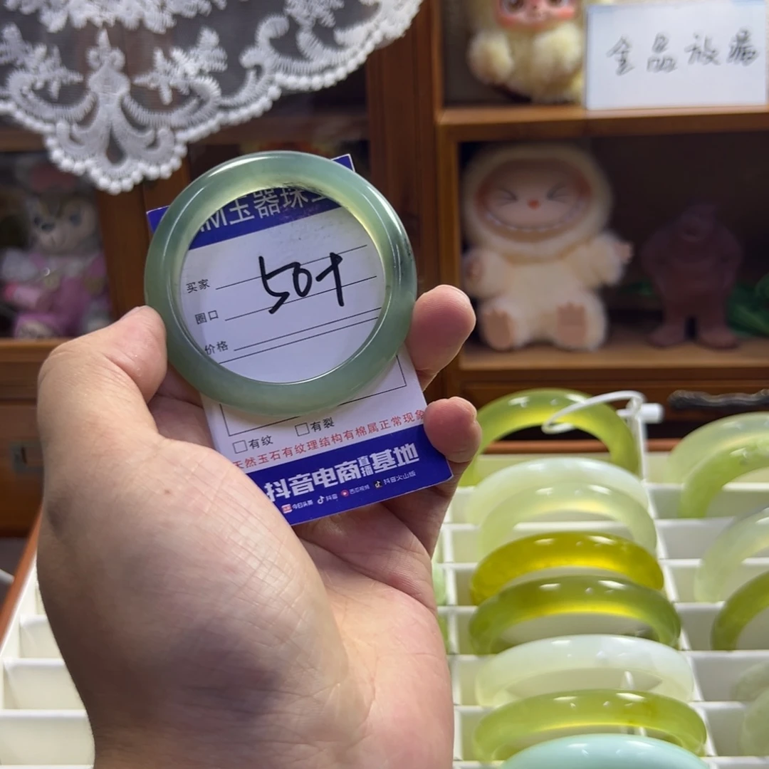 蛇纹石玉未镶嵌手镯341