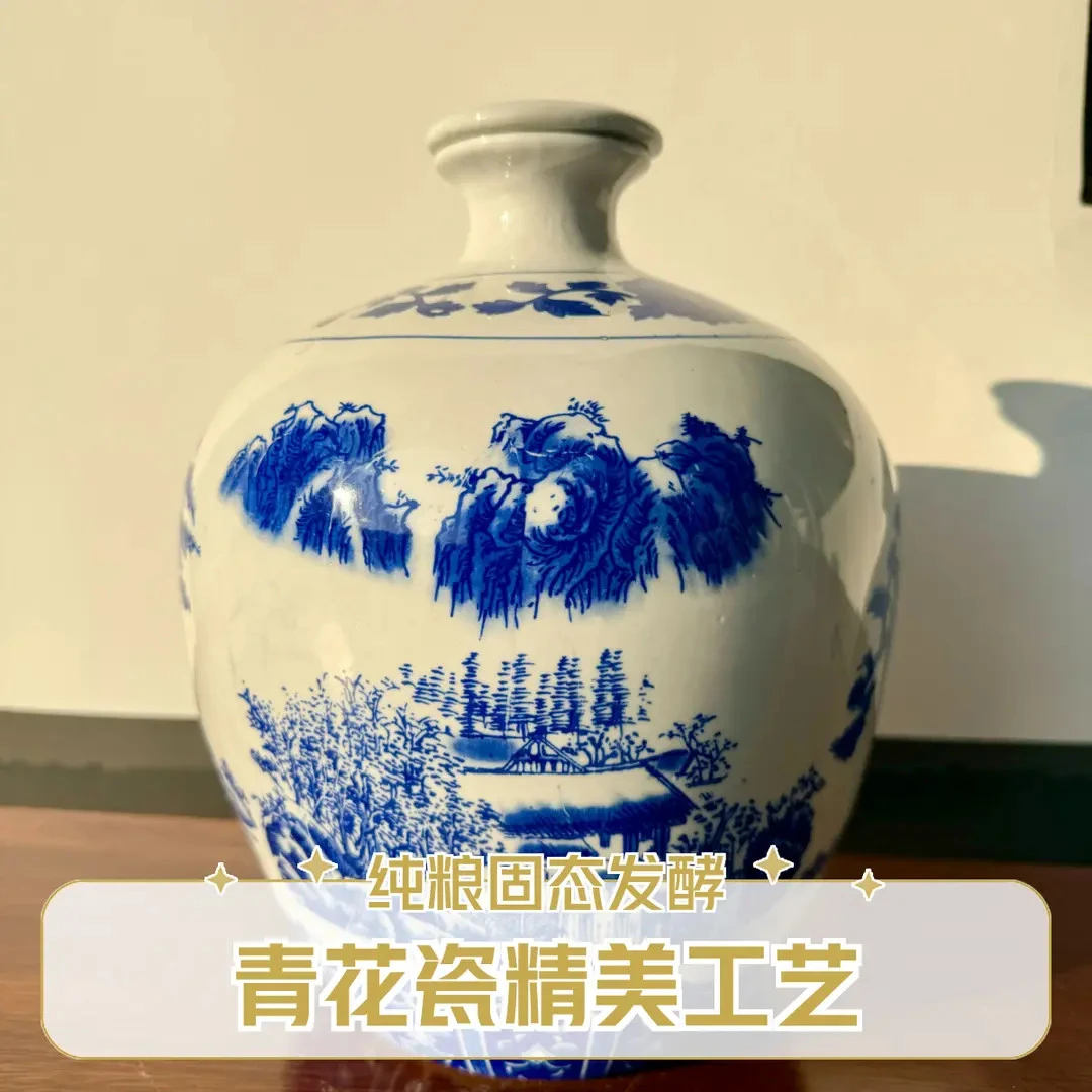 盛池纯粮酒 迎客松坛装 优级浓香型纯粮酒52度5L*1