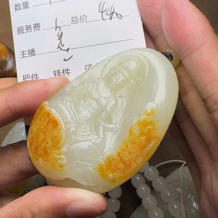 日***华和田玉未镶嵌挂件