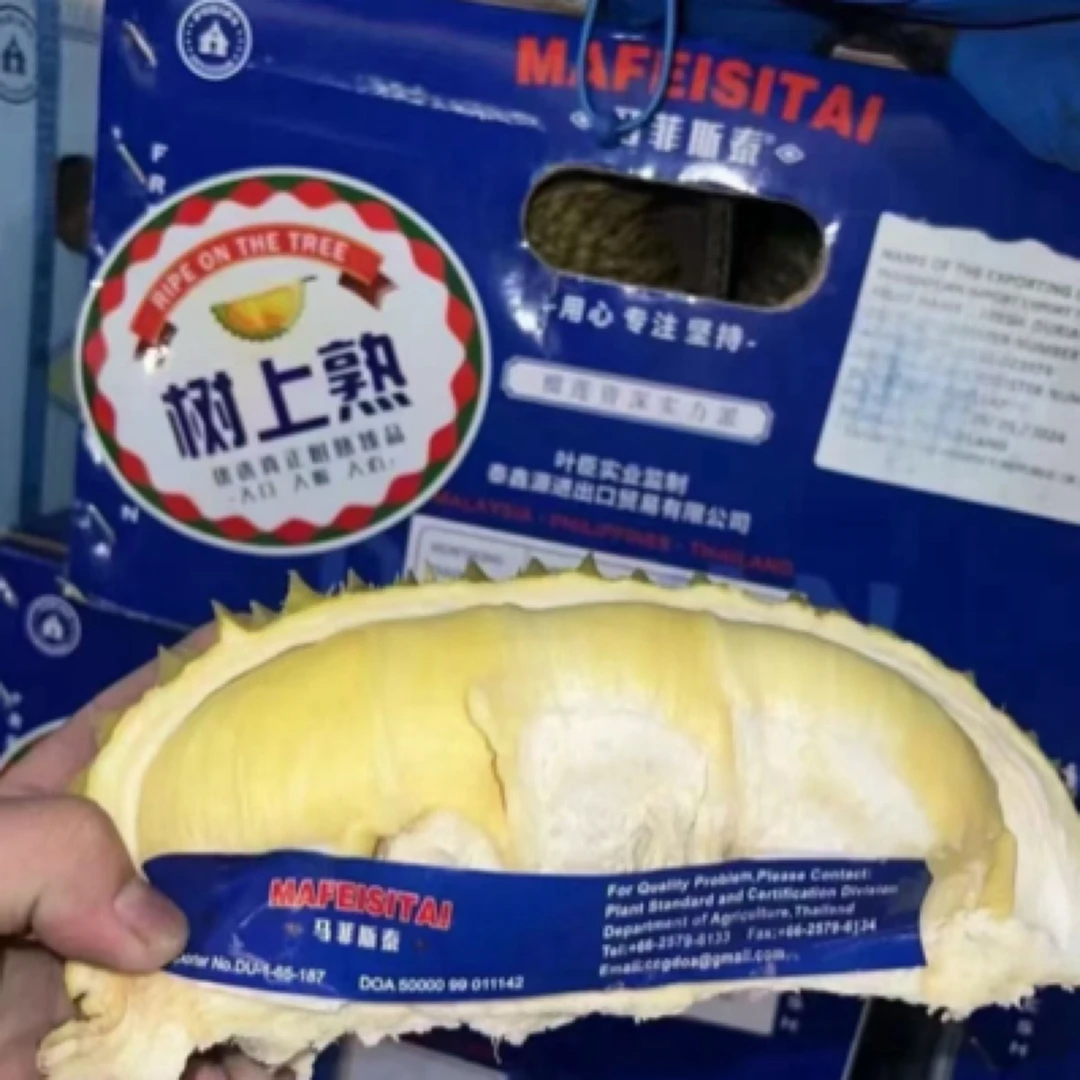 树熟金枕榴莲马菲斯泰双A果新鲜4到4.5斤核小榴莲同城配金枕泰国东部