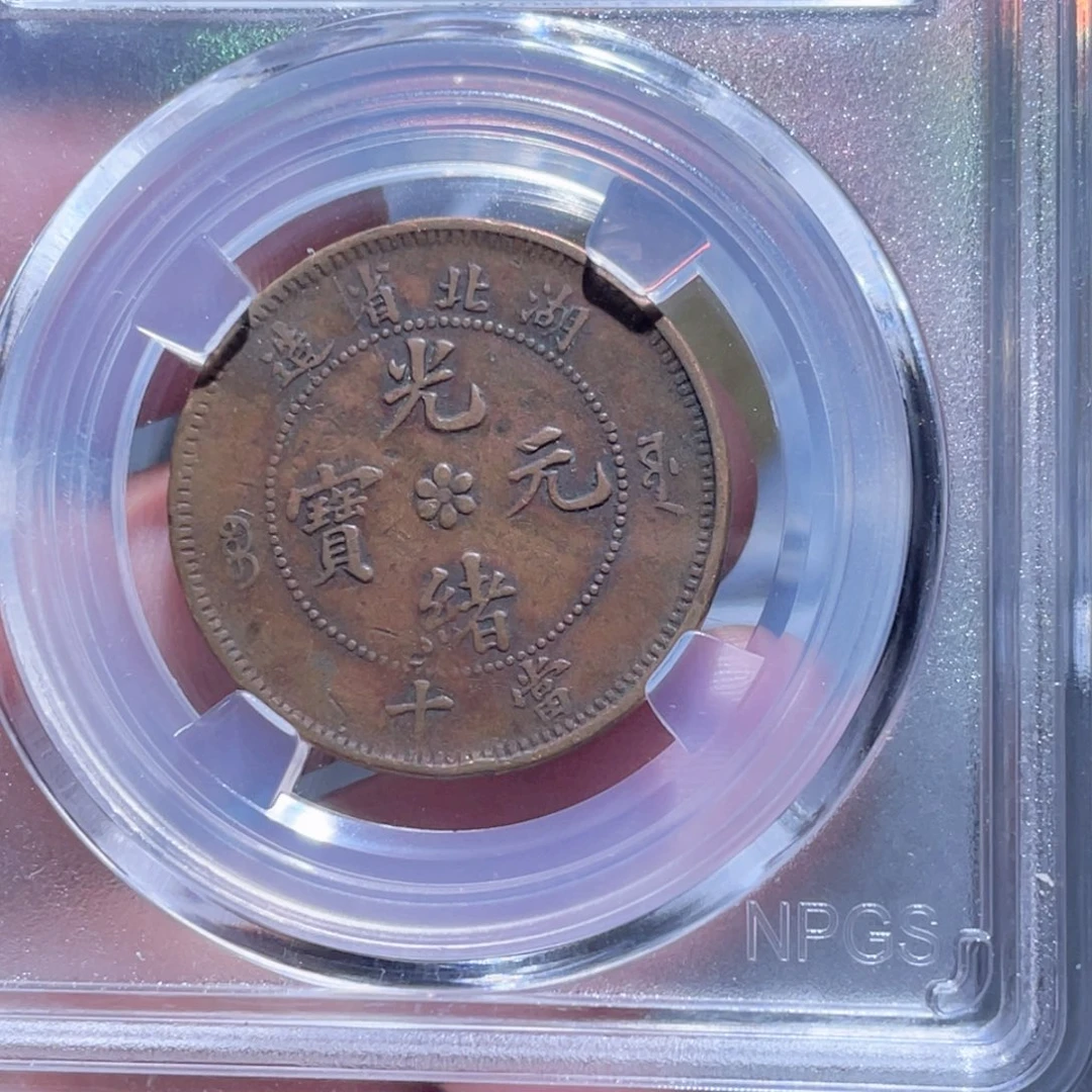 铜通古博今250529范范6703