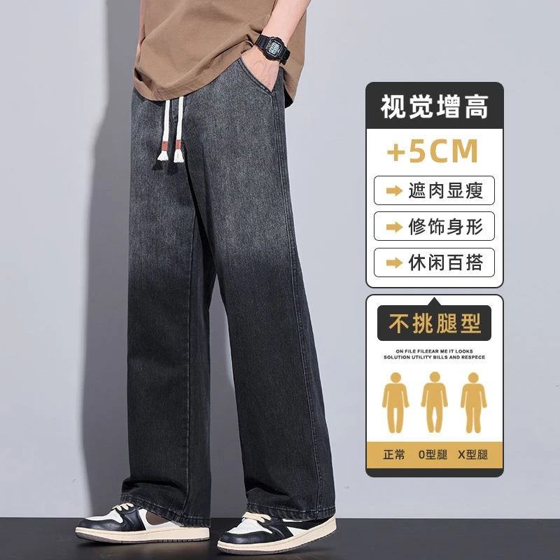 罗蒙复古渐变牛仔裤男士春季新款宽松直筒阔腿裤