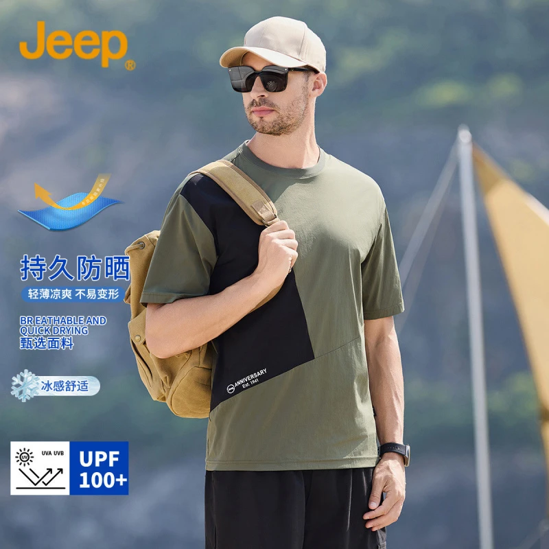 Jeep吉普25夏季款冰丝短袖潮流宽松运动休闲户外上衣速干透气半袖