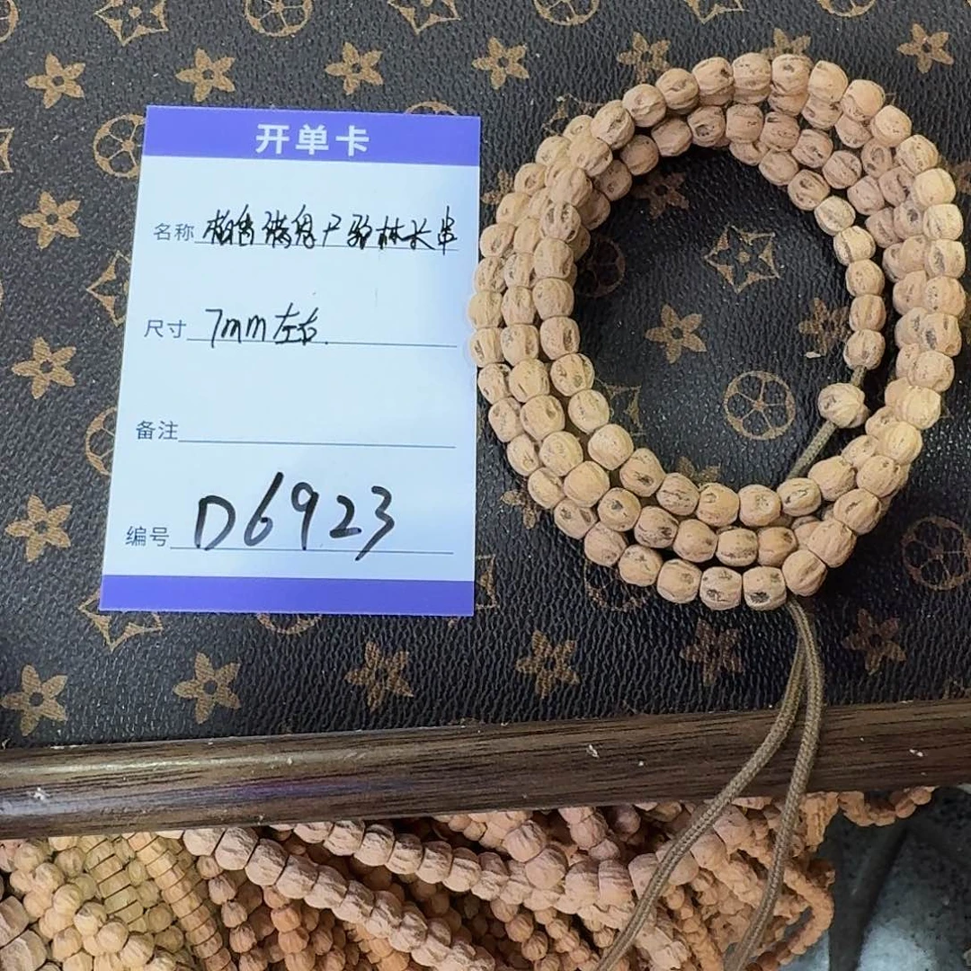 柏香籽/百香籽吊坠D6923 鬼脸尸陀林百香籽长串7mm