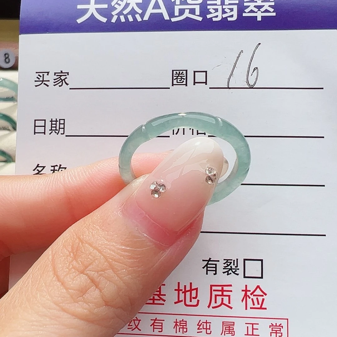 未镶嵌戒指翡翠戒指