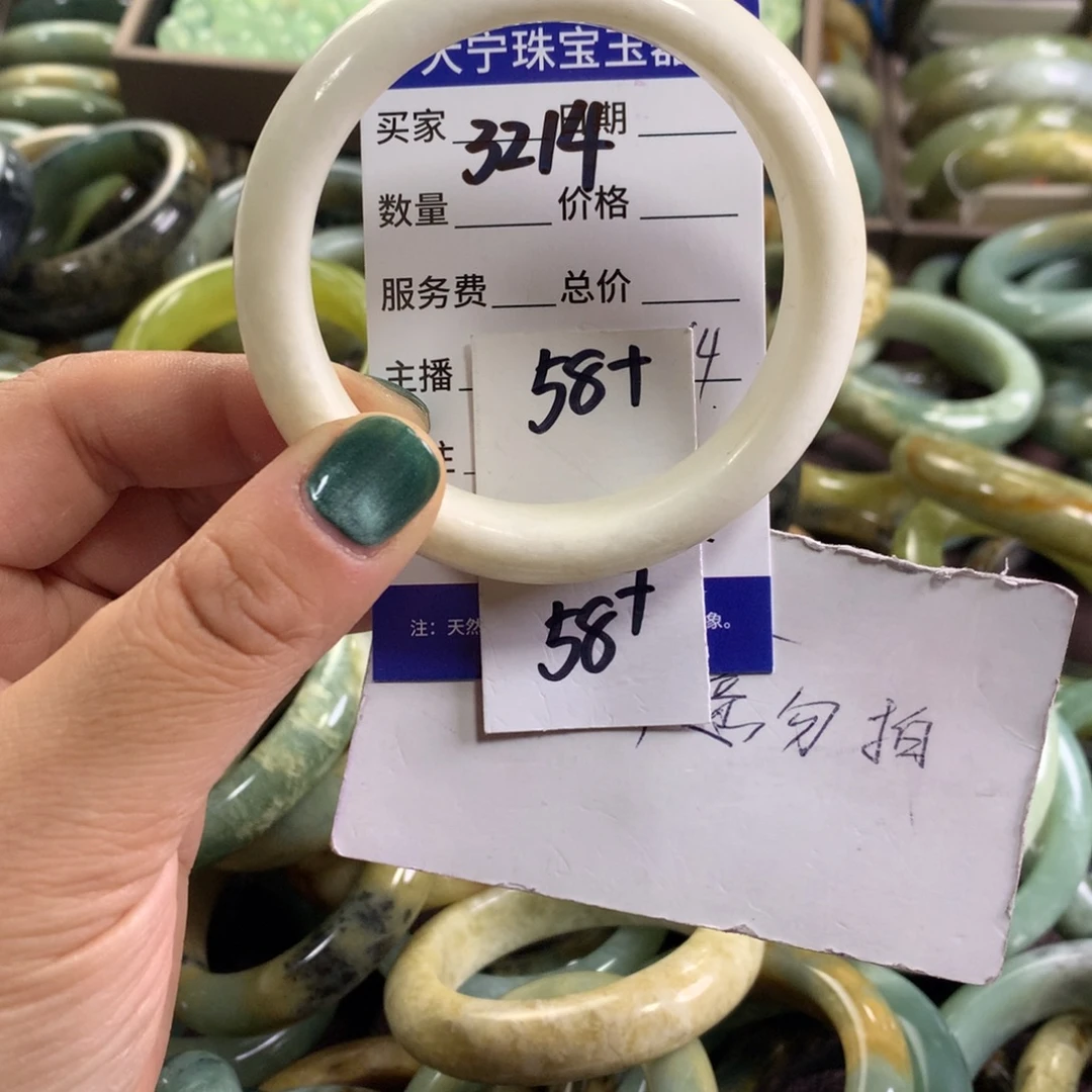 蛇纹石玉未镶嵌手镯3214