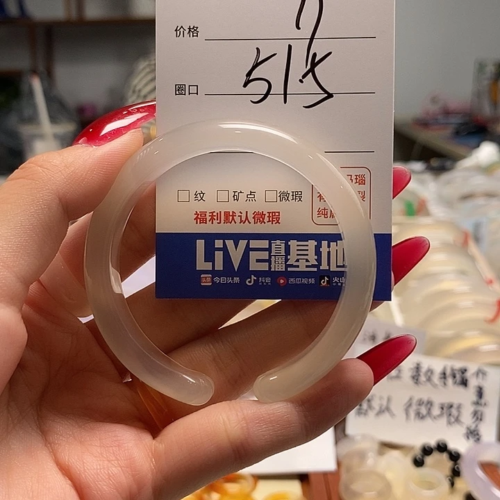 狸***落玛瑙/玉髓手镯未镶嵌14